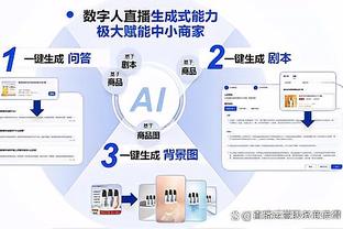 Crescent trao đổi áo đấu với cựu viện trợ Trường Giang Vũ Hán Anderson Lopez: Ông ấy là vua của Nhật Bản.