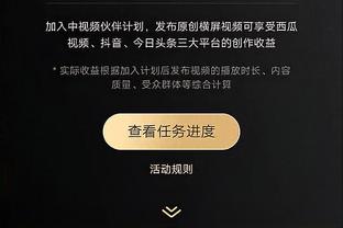 马祖拉：我真的很信任科内特 他天生具备处理不同防守策略的能力