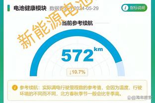 德罗赞：喜欢球迷们的能量 能在这个时候获得信任是一种荣幸